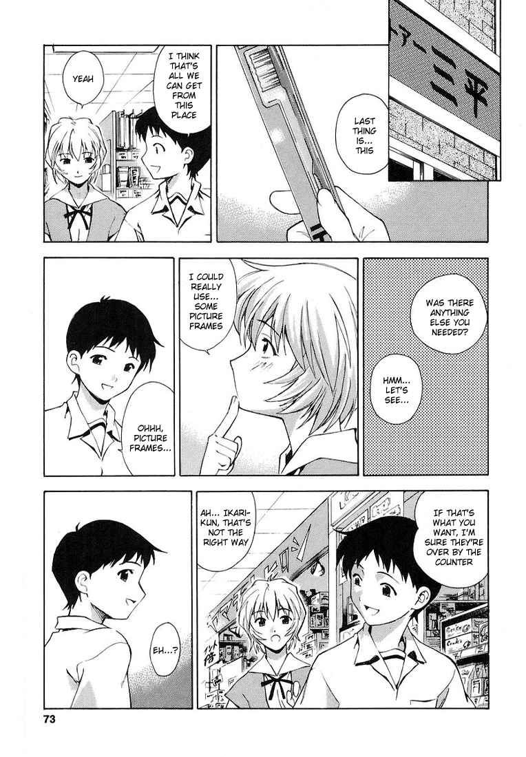 Shinseiki Evangelion: Ikari Shinji Ikusei Keikaku - Chapter 003