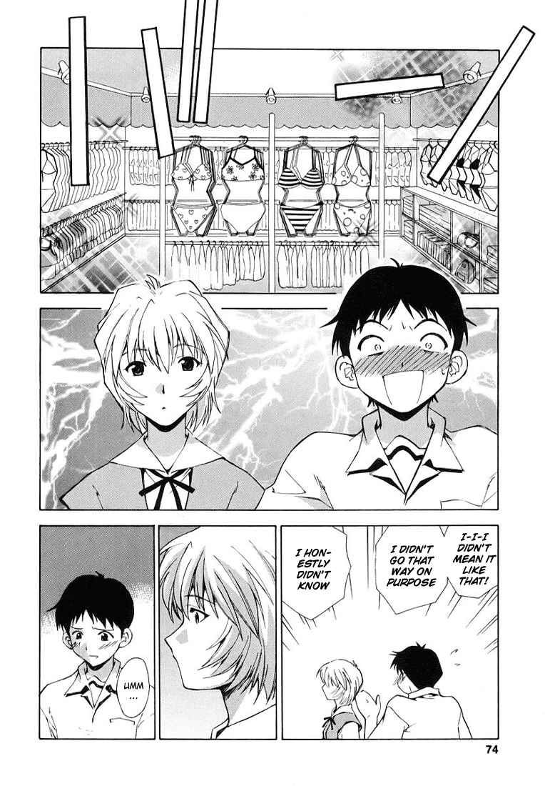 Shinseiki Evangelion: Ikari Shinji Ikusei Keikaku - Chapter 003