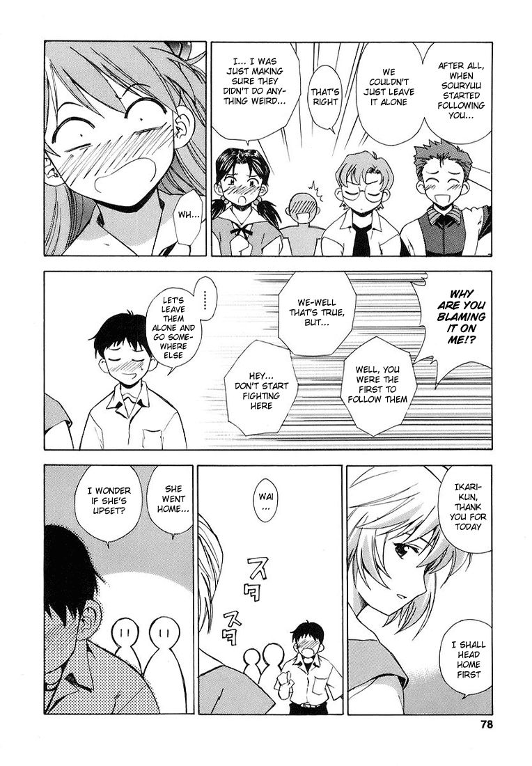 Shinseiki Evangelion: Ikari Shinji Ikusei Keikaku - Chapter 003