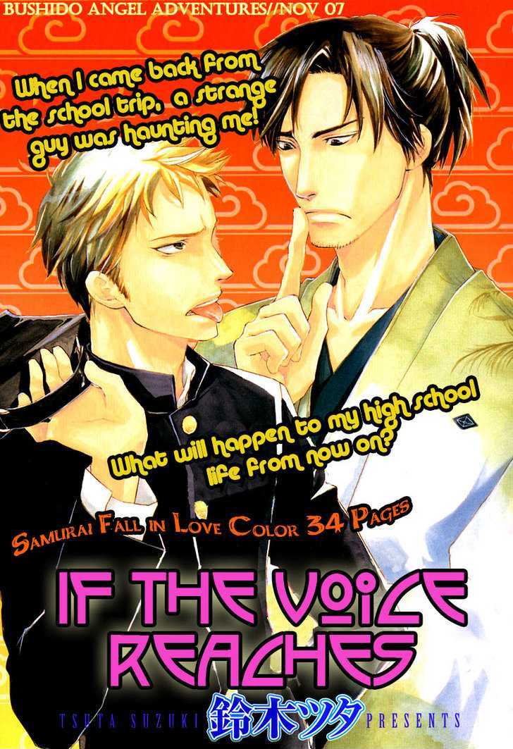 Boku No Shiru Anata No Hanashi - Vol.1 Chapter 5 : Koe Ga Todoku No Nara [If You Receive A Voice]