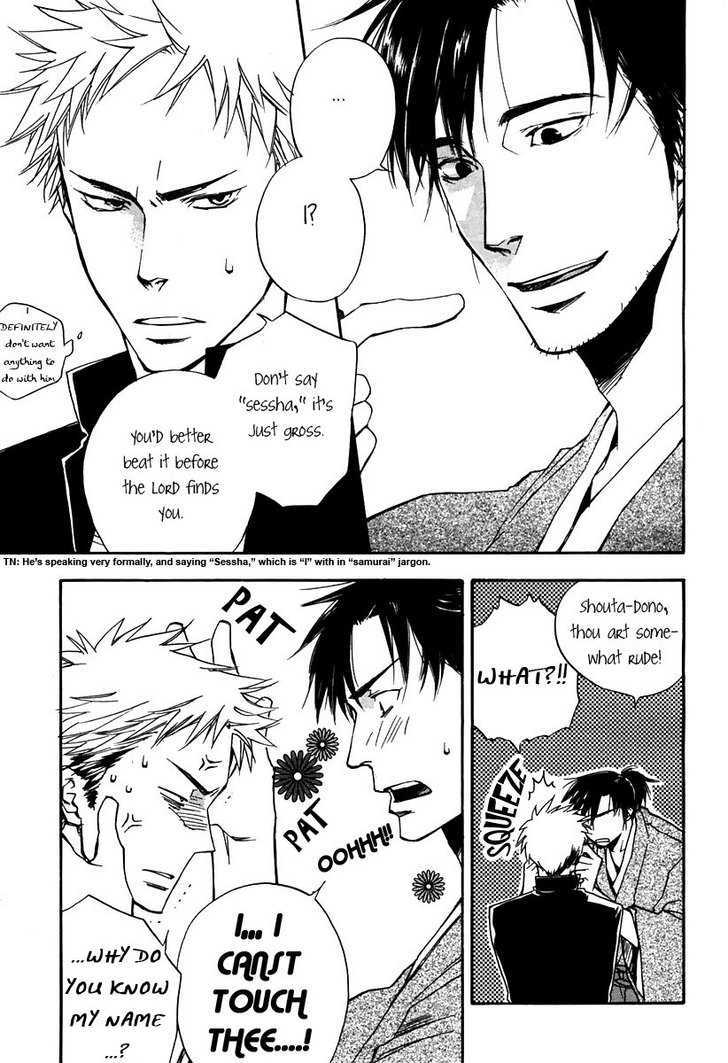 Boku No Shiru Anata No Hanashi - Vol.1 Chapter 5 : Koe Ga Todoku No Nara [If You Receive A Voice]