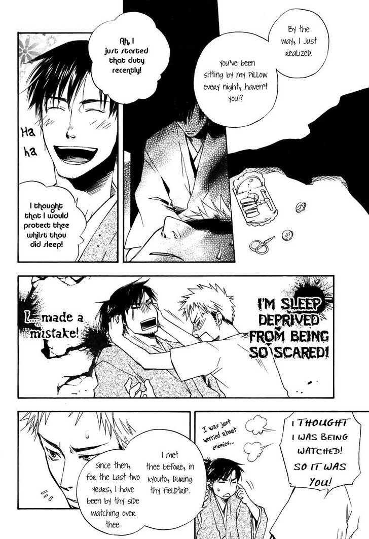 Boku No Shiru Anata No Hanashi - Vol.1 Chapter 5 : Koe Ga Todoku No Nara [If You Receive A Voice]