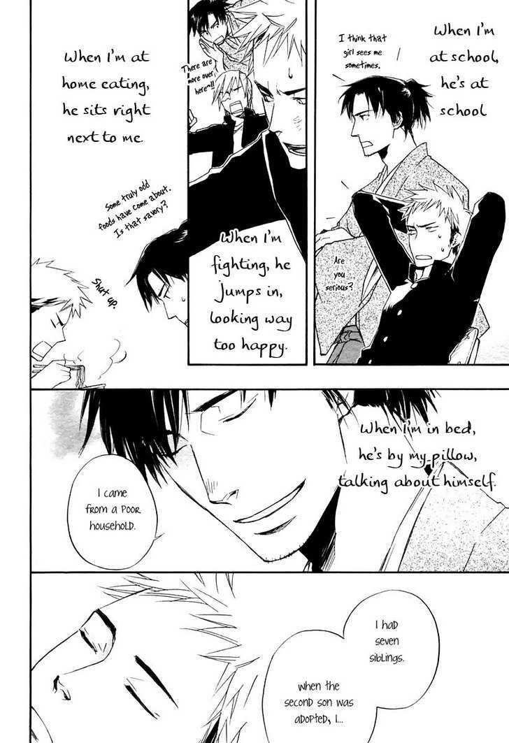 Boku No Shiru Anata No Hanashi - Vol.1 Chapter 5 : Koe Ga Todoku No Nara [If You Receive A Voice]