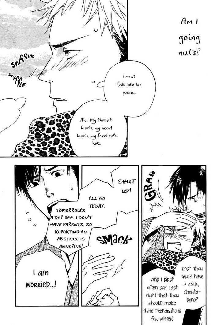 Boku No Shiru Anata No Hanashi - Vol.1 Chapter 5 : Koe Ga Todoku No Nara [If You Receive A Voice]