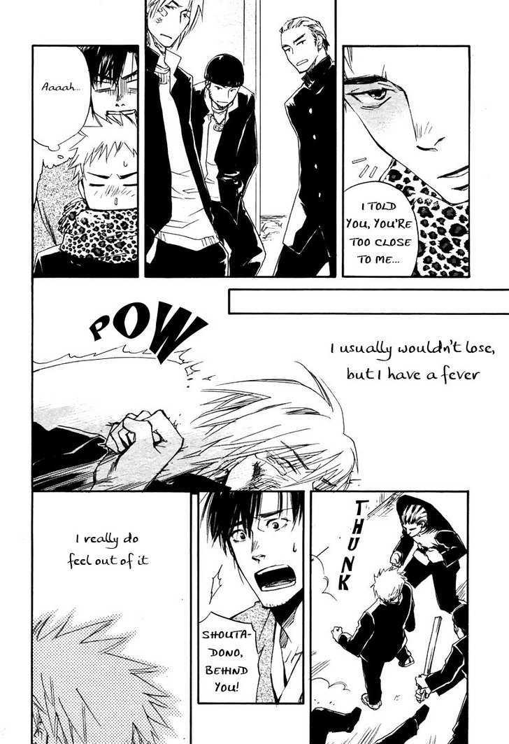 Boku No Shiru Anata No Hanashi - Vol.1 Chapter 5 : Koe Ga Todoku No Nara [If You Receive A Voice]