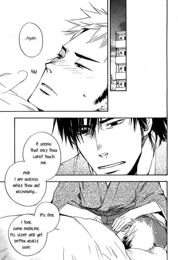 Boku No Shiru Anata No Hanashi - Vol.1 Chapter 5 : Koe Ga Todoku No Nara [If You Receive A Voice]