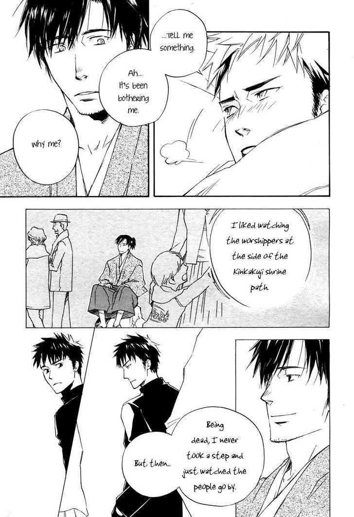 Boku No Shiru Anata No Hanashi - Vol.1 Chapter 5 : Koe Ga Todoku No Nara [If You Receive A Voice]