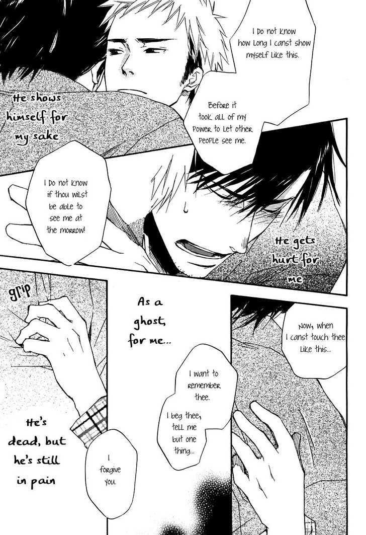 Boku No Shiru Anata No Hanashi - Vol.1 Chapter 5 : Koe Ga Todoku No Nara [If You Receive A Voice]