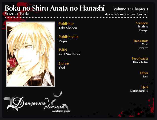 Boku No Shiru Anata No Hanashi - Vol.1 Chapter 1 : Boku No Shiru Anata No Hanashi [Your Story That I Know]