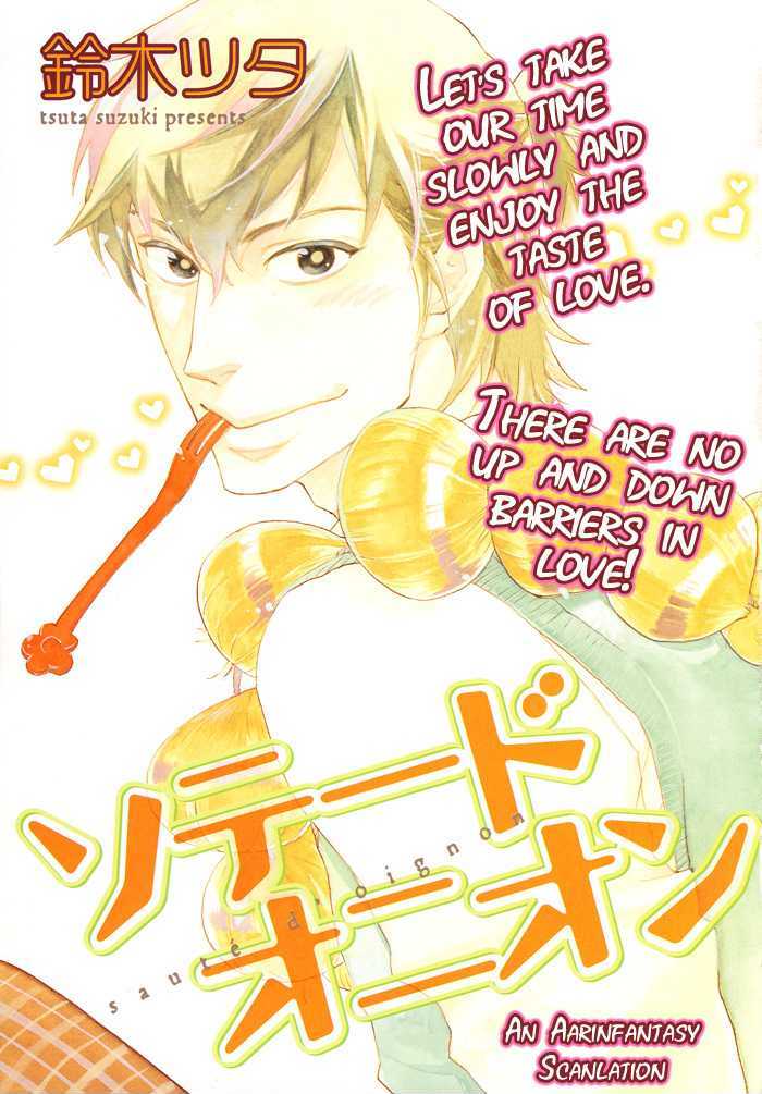 Boku No Shiru Anata No Hanashi - Vol.1 Chapter 4 : Sauté D'oignon [Sautéed Onion]