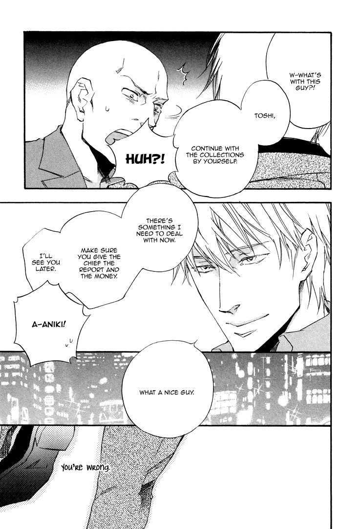 Boku No Shiru Anata No Hanashi - Vol.1 Chapter 3 : Anata No Shiru Bokura No Hanashi [Our Story That You Know]