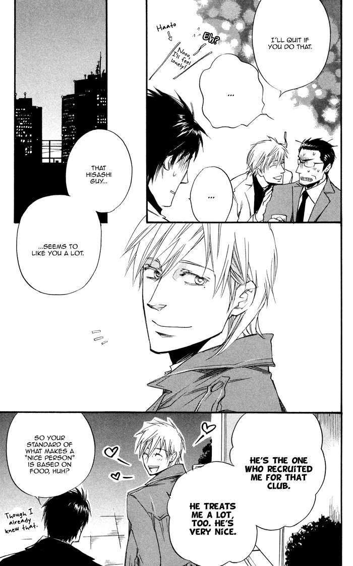 Boku No Shiru Anata No Hanashi - Vol.1 Chapter 2 : Boku No Shiru Bokura No Hanashi [Our Story That I Know]