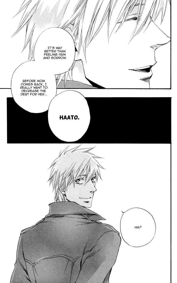 Boku No Shiru Anata No Hanashi - Vol.1 Chapter 2 : Boku No Shiru Bokura No Hanashi [Our Story That I Know]