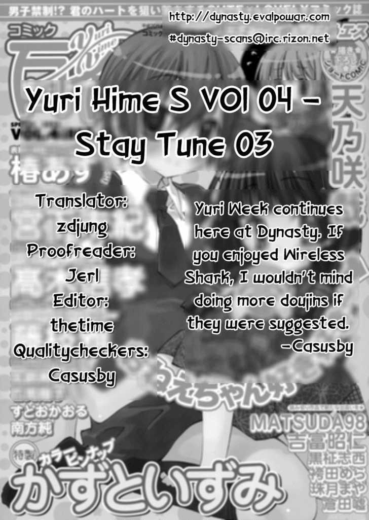 Otomeiro Stay Tune - Vol.1 Chapter 3