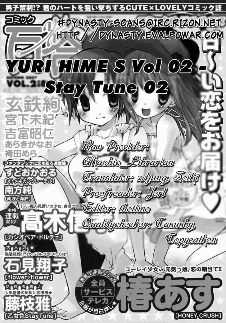 Otomeiro Stay Tune - Vol.1 Chapter 2