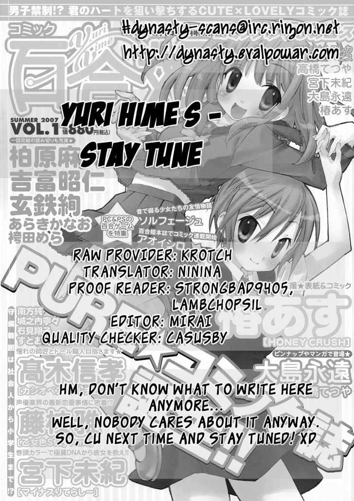 Otomeiro Stay Tune - Vol.1 Chapter 1