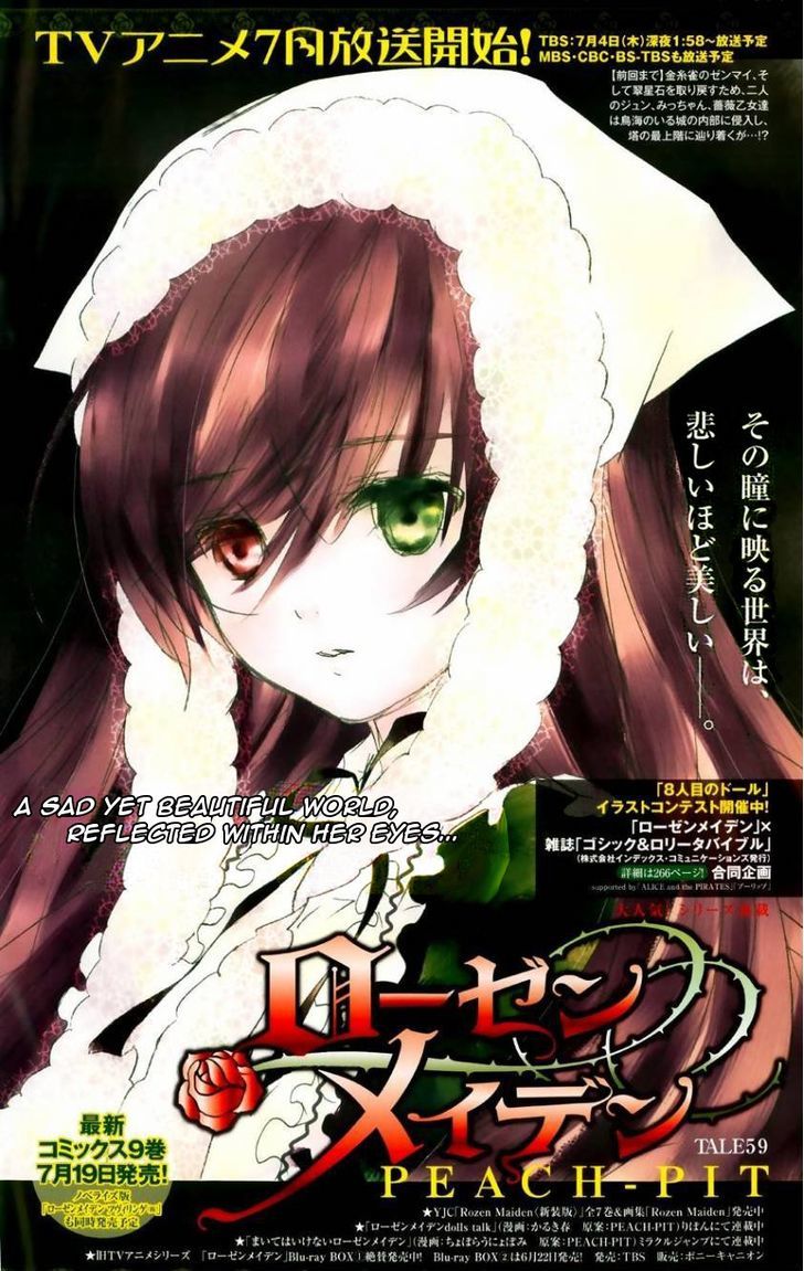 Rozen Maiden - Vol.18 Chapter 103 : Tale 59: Final Battle