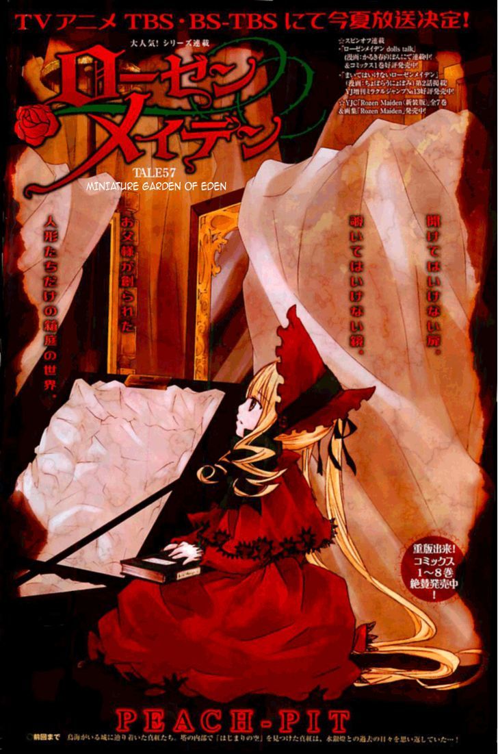 Rozen Maiden - Vol.18 Chapter 101 : Tale 57: Miniature Garden Of Eden