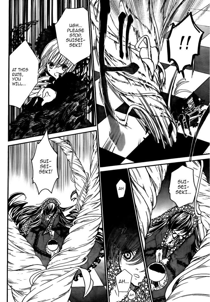 Rozen Maiden - Vol.18 Chapter 60 : Tale 60: Humans And Dolls