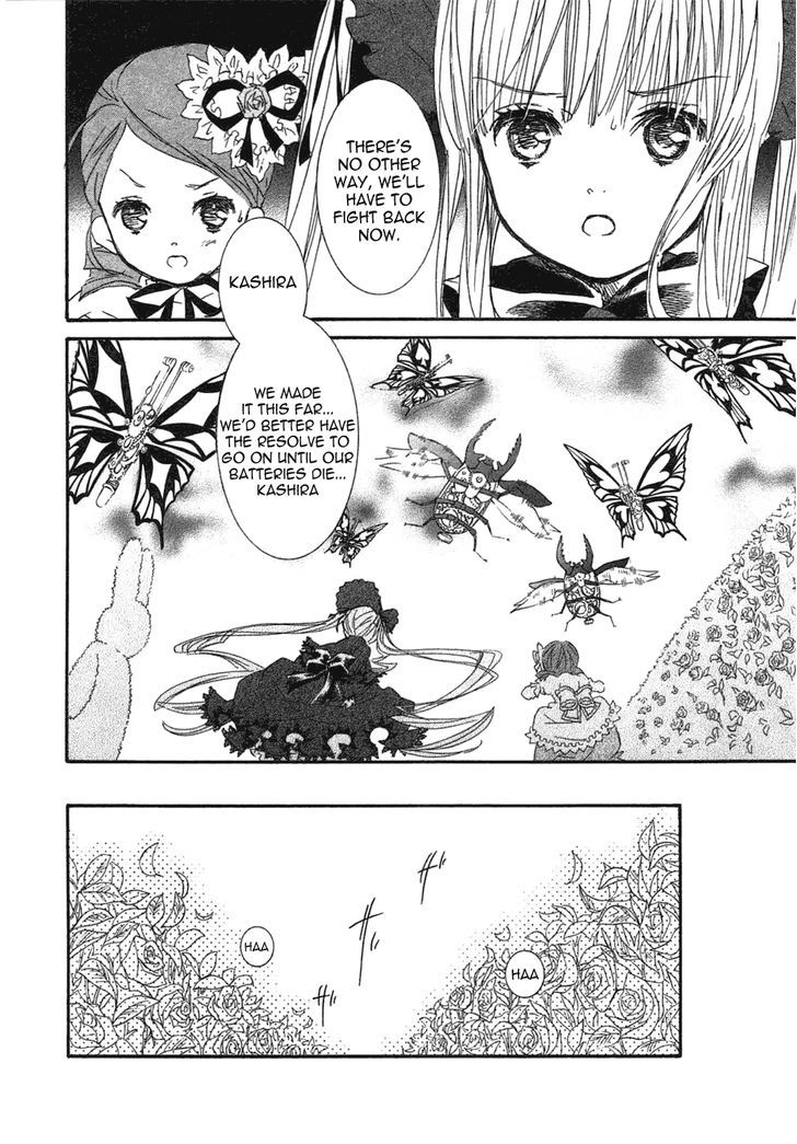 Rozen Maiden - Vol.17 Chapter 96 : Rozen Maiden