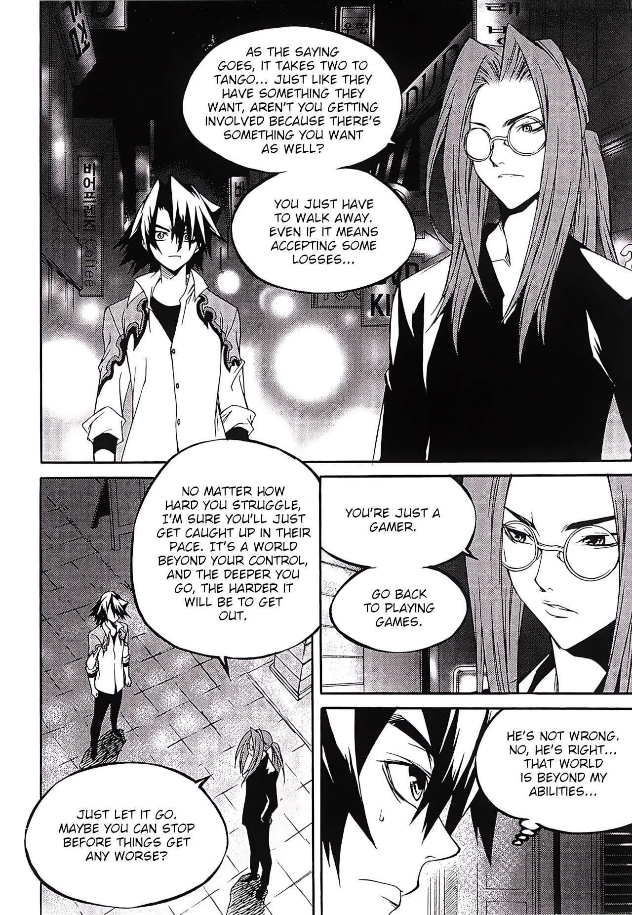 Yureka - Vol.41 Chapter 255: Acquaintance