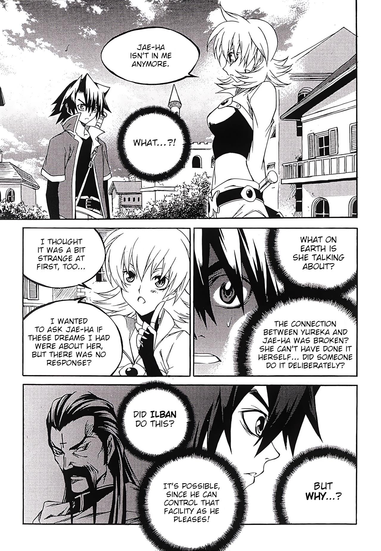 Yureka - Vol.41 Chapter 255: Acquaintance