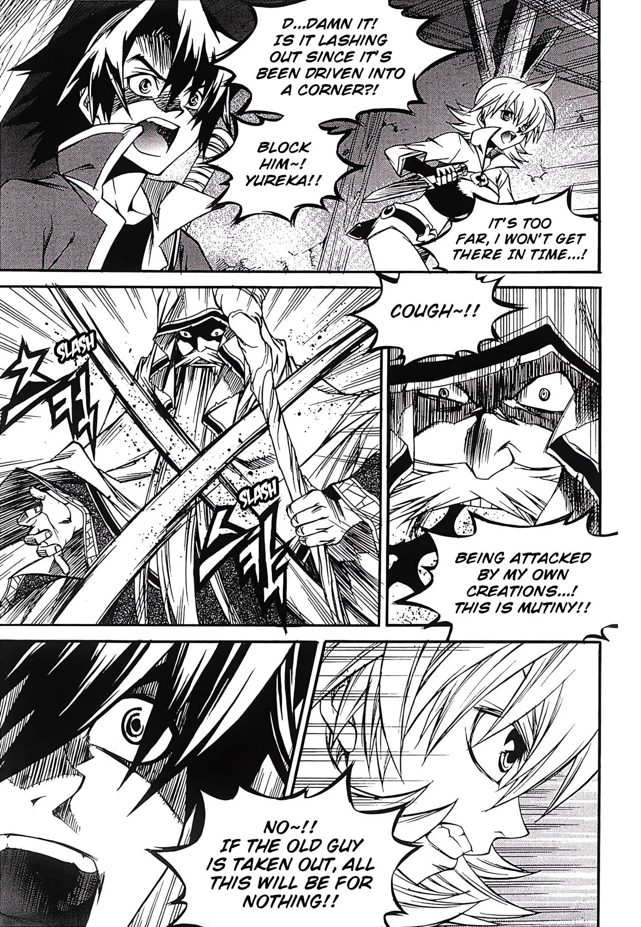 Yureka - Vol.41 Chapter 262: Mutual Destruction