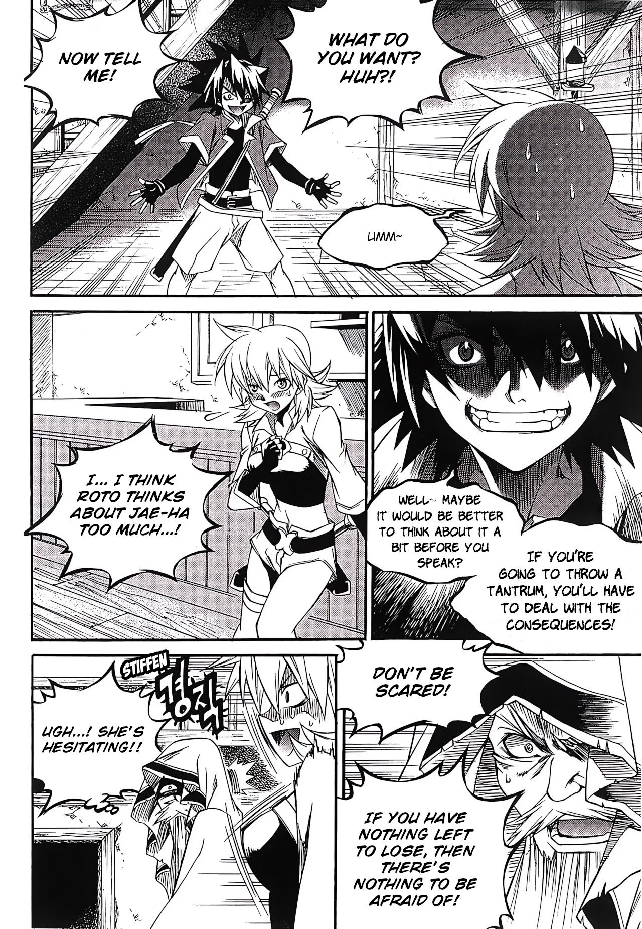 Yureka - Vol.41 Chapter 258: Insight