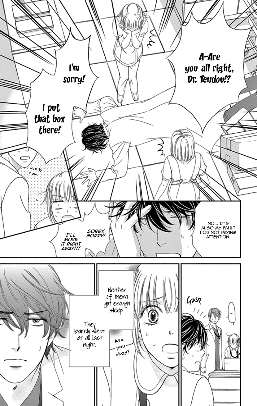 Koi Wa Tsuzuku Yo Dokomade Mo - Vol.6 Chapter 28: The Most Important Thing Is Love... I'm Telling You!!!