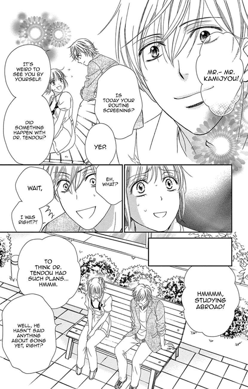 Koi Wa Tsuzuku Yo Dokomade Mo - Vol.6 Chapter 28: The Most Important Thing Is Love... I'm Telling You!!!