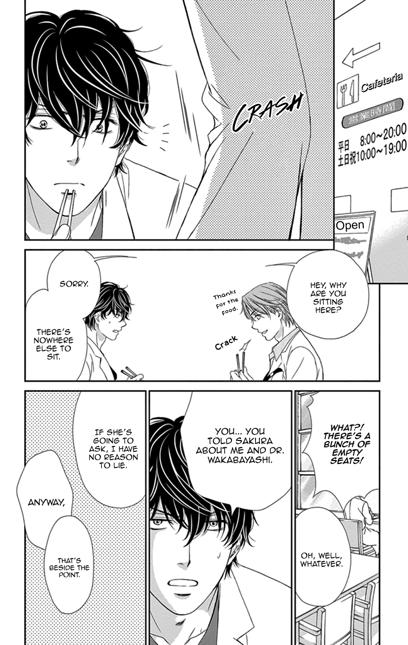 Koi Wa Tsuzuku Yo Dokomade Mo - Vol.6 Chapter 28: The Most Important Thing Is Love... I'm Telling You!!!