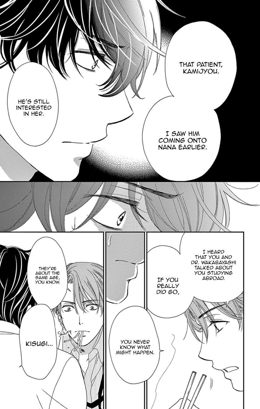 Koi Wa Tsuzuku Yo Dokomade Mo - Vol.6 Chapter 28: The Most Important Thing Is Love... I'm Telling You!!!