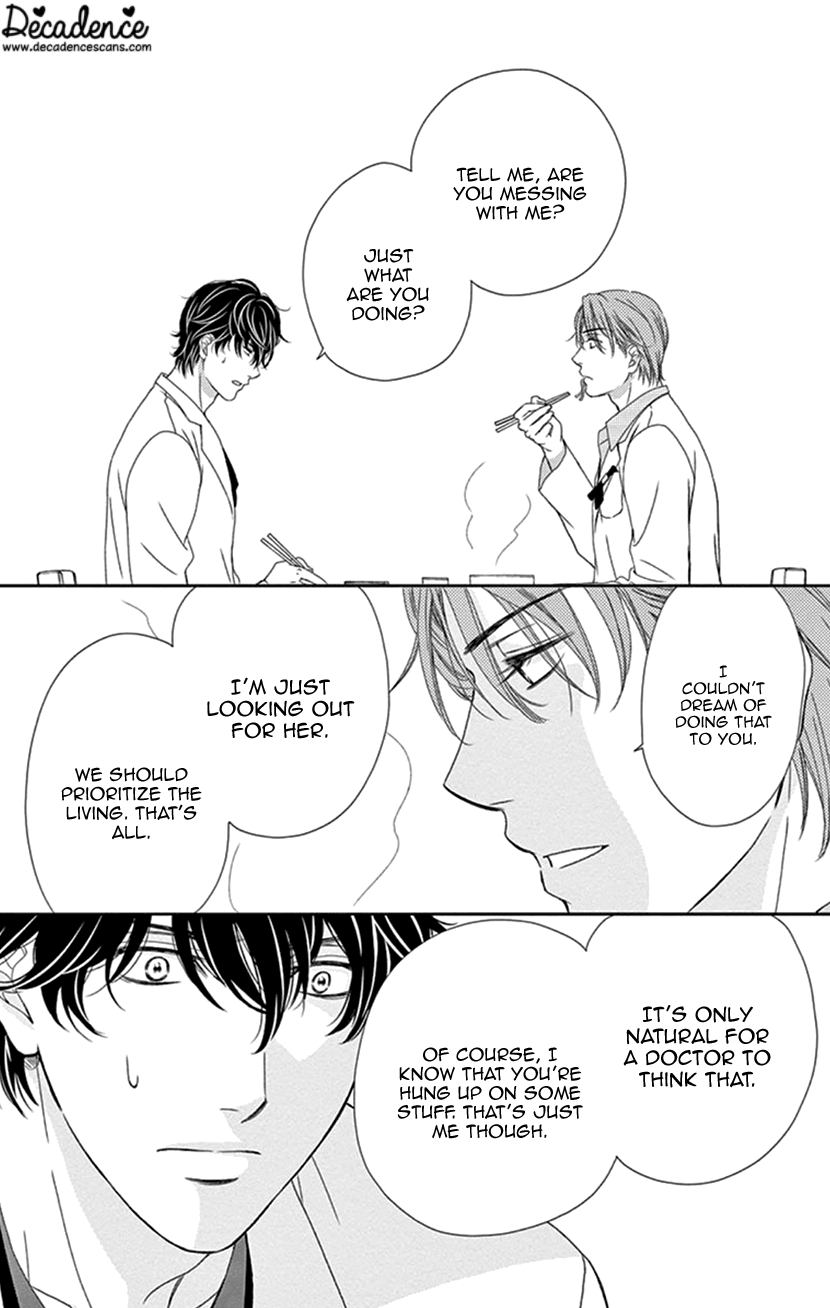 Koi Wa Tsuzuku Yo Dokomade Mo - Vol.6 Chapter 28: The Most Important Thing Is Love... I'm Telling You!!!