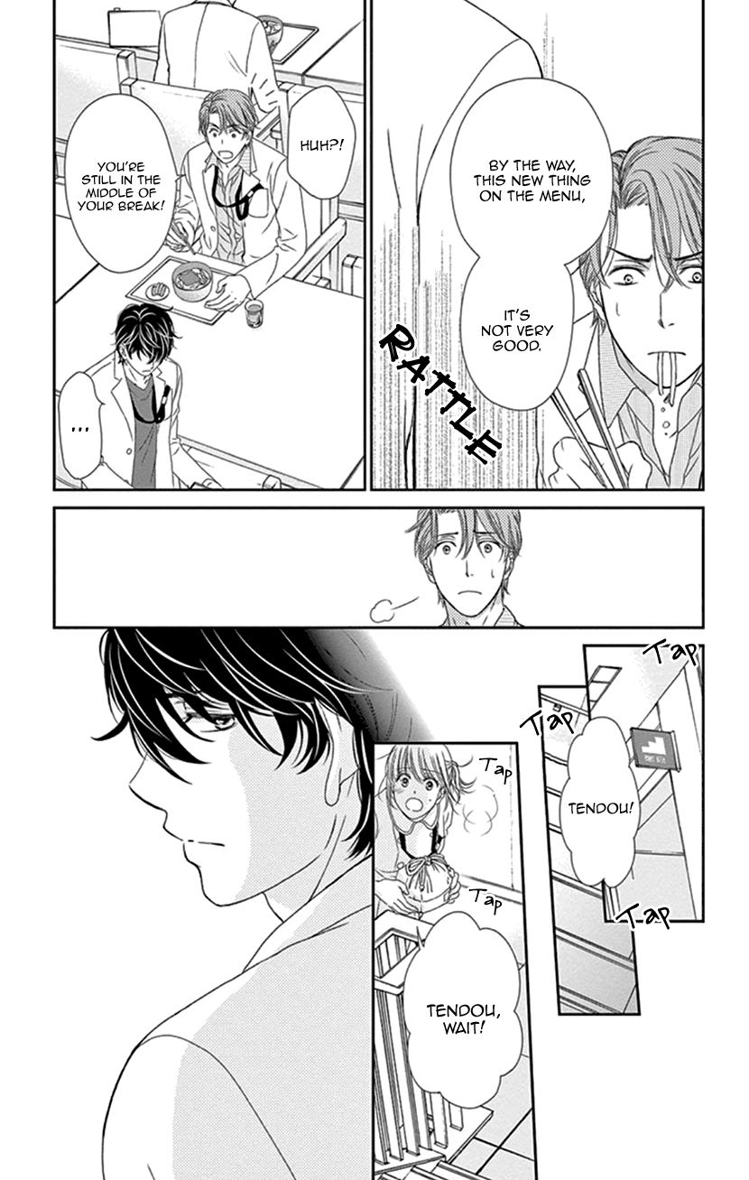 Koi Wa Tsuzuku Yo Dokomade Mo - Vol.6 Chapter 28: The Most Important Thing Is Love... I'm Telling You!!!