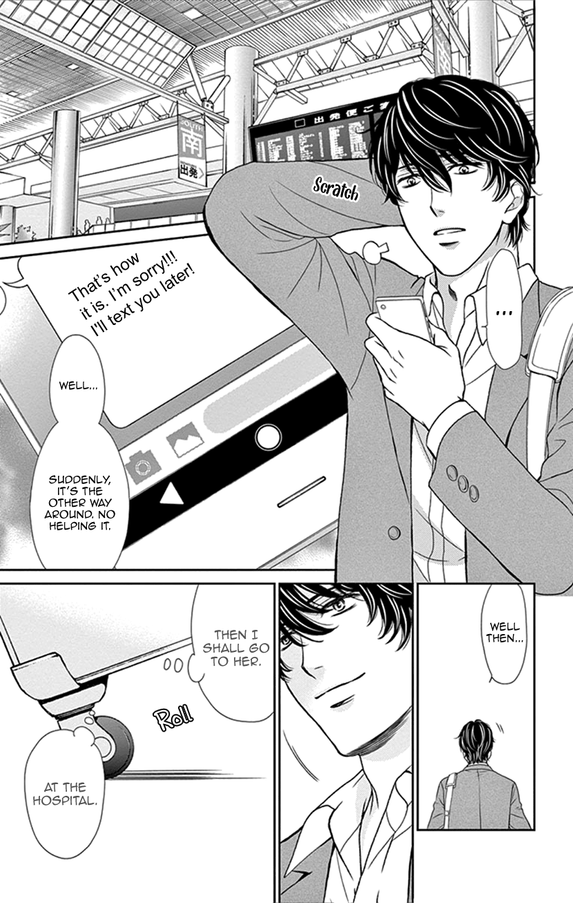 Koi Wa Tsuzuku Yo Dokomade Mo - Vol.7 Chapter 35: Last Love - Believe In Each Other's Love. ...Yes, I Will. Forever.