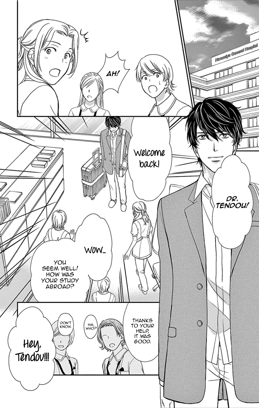 Koi Wa Tsuzuku Yo Dokomade Mo - Vol.7 Chapter 35: Last Love - Believe In Each Other's Love. ...Yes, I Will. Forever.