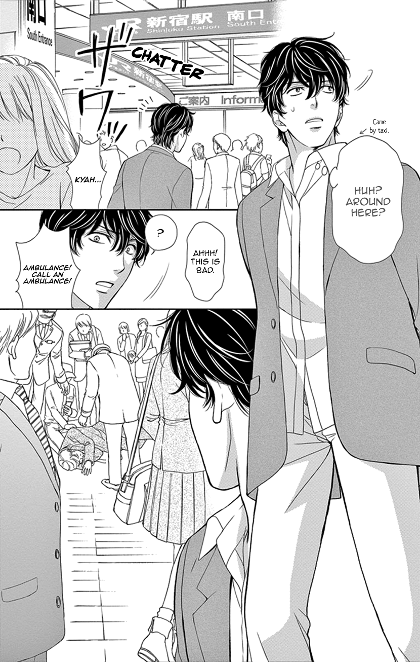 Koi Wa Tsuzuku Yo Dokomade Mo - Vol.7 Chapter 35: Last Love - Believe In Each Other's Love. ...Yes, I Will. Forever.