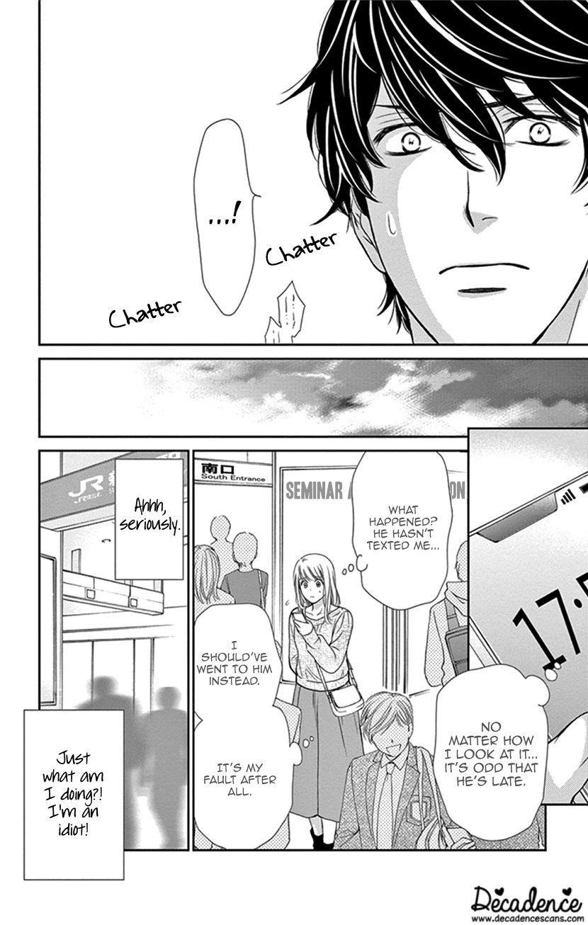 Koi Wa Tsuzuku Yo Dokomade Mo - Vol.7 Chapter 35: Last Love - Believe In Each Other's Love. ...Yes, I Will. Forever.