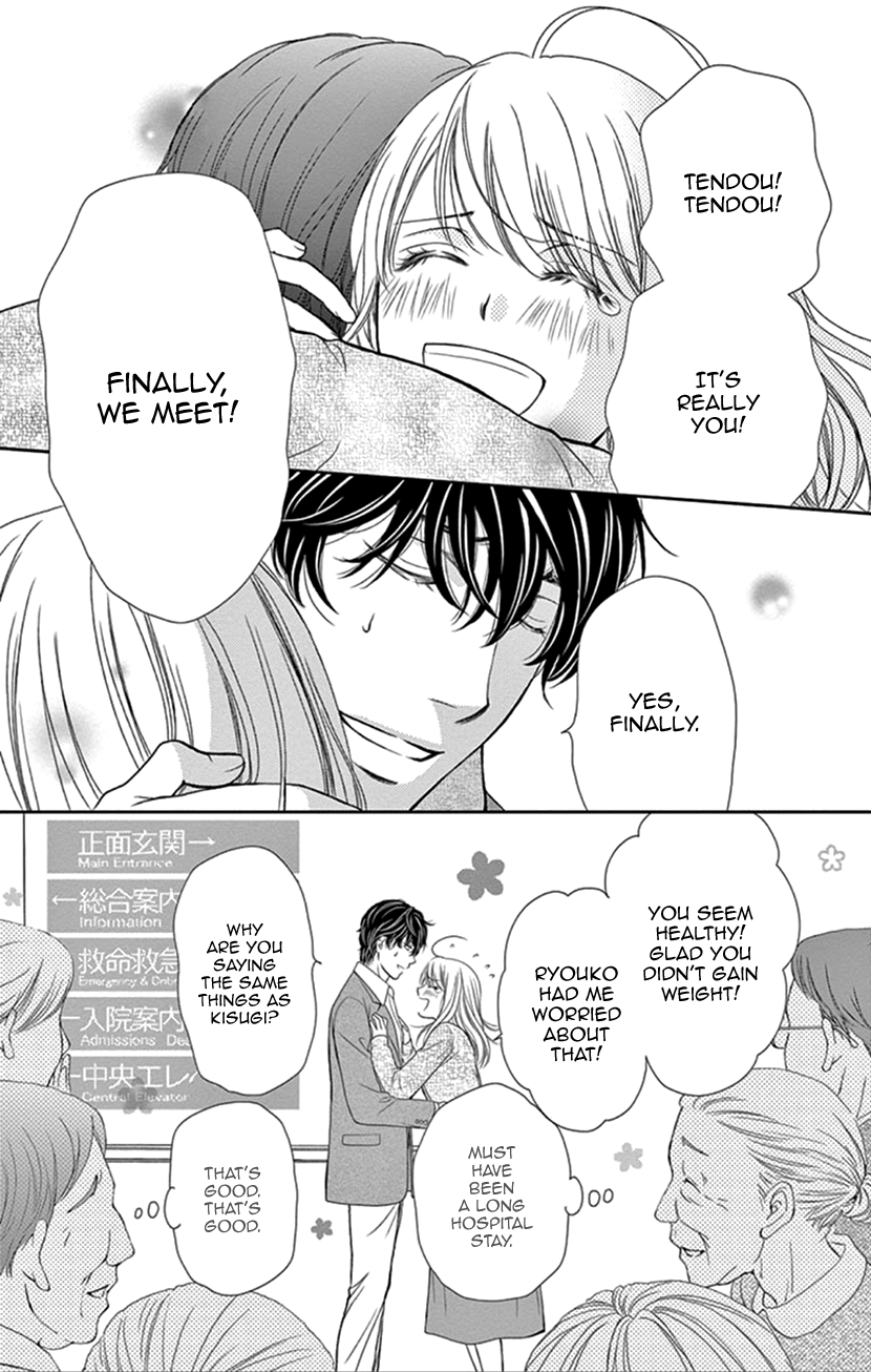 Koi Wa Tsuzuku Yo Dokomade Mo - Vol.7 Chapter 35: Last Love - Believe In Each Other's Love. ...Yes, I Will. Forever.