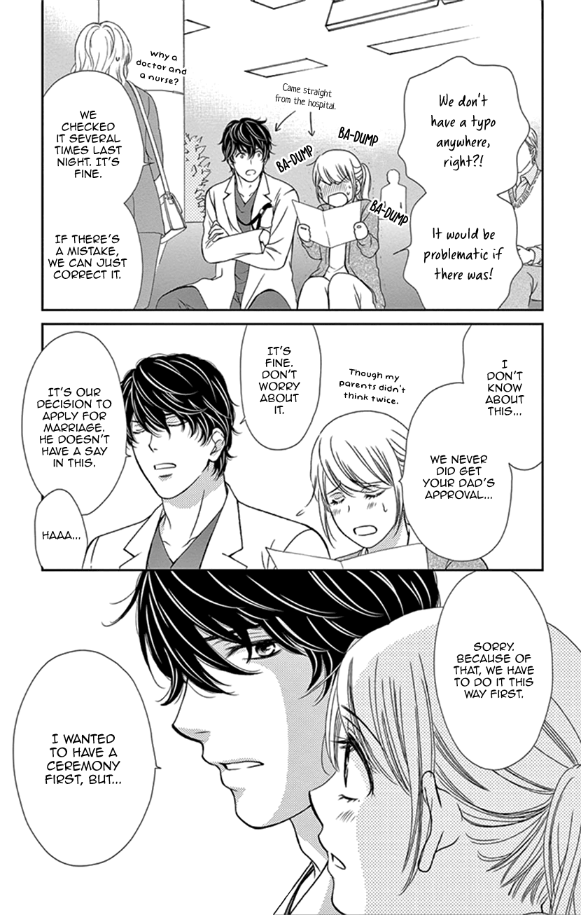 Koi Wa Tsuzuku Yo Dokomade Mo - Vol.7 Chapter 35: Last Love - Believe In Each Other's Love. ...Yes, I Will. Forever.