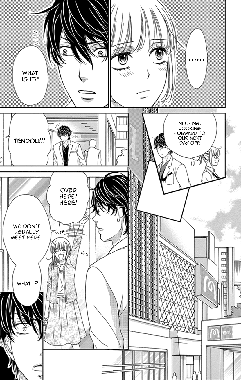 Koi Wa Tsuzuku Yo Dokomade Mo - Vol.7 Chapter 35.1: Extra