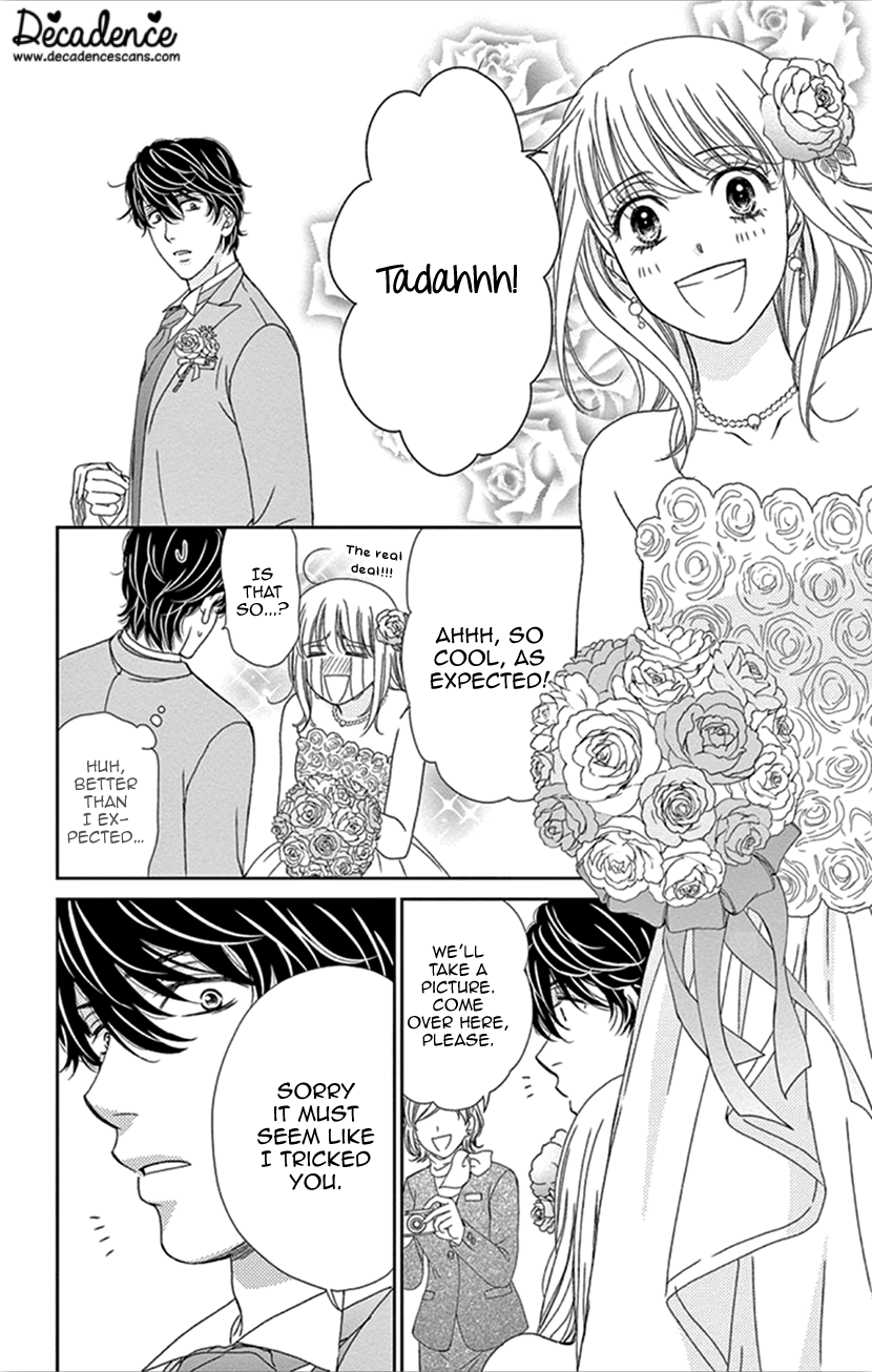 Koi Wa Tsuzuku Yo Dokomade Mo - Vol.7 Chapter 35.1: Extra