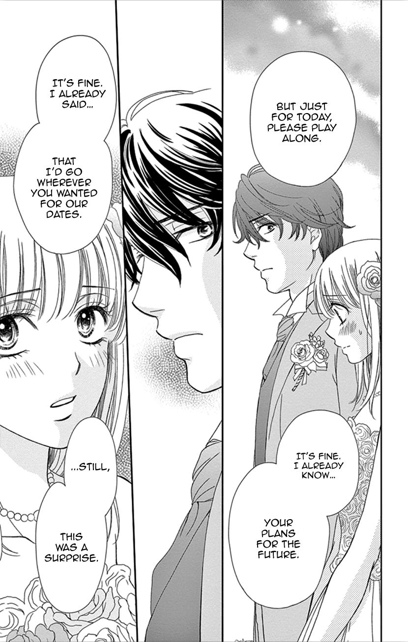 Koi Wa Tsuzuku Yo Dokomade Mo - Vol.7 Chapter 35.1: Extra