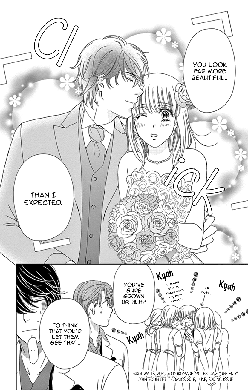 Koi Wa Tsuzuku Yo Dokomade Mo - Vol.7 Chapter 35.1: Extra