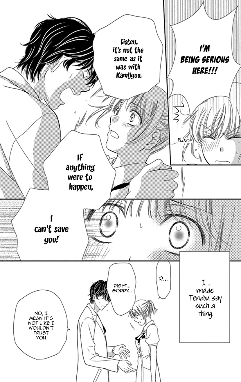 Koi Wa Tsuzuku Yo Dokomade Mo - Vol.6 Chapter 30: 30Th Love: Suddenly Falling In Love Is Like Being Struck By Lighting...do You Know That Feeling?!