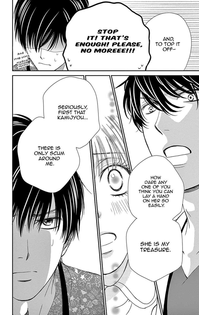 Koi Wa Tsuzuku Yo Dokomade Mo - Vol.6 Chapter 30: 30Th Love: Suddenly Falling In Love Is Like Being Struck By Lighting...do You Know That Feeling?!