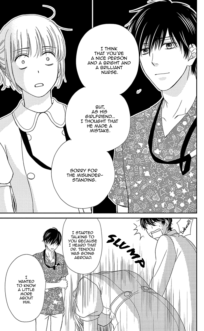 Koi Wa Tsuzuku Yo Dokomade Mo - Vol.6 Chapter 30: 30Th Love: Suddenly Falling In Love Is Like Being Struck By Lighting...do You Know That Feeling?!