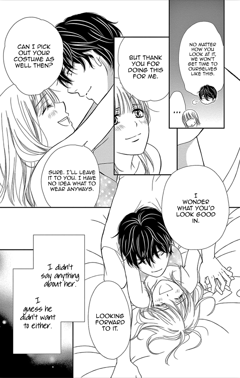 Koi Wa Tsuzuku Yo Dokomade Mo - Vol.7 Chapter 32: You Shouldn't Wait. The Perfect Opportunity May Never Come. So I've Been Told...