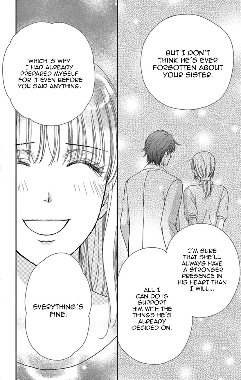 Koi Wa Tsuzuku Yo Dokomade Mo - Vol.7 Chapter 32: You Shouldn't Wait. The Perfect Opportunity May Never Come. So I've Been Told...