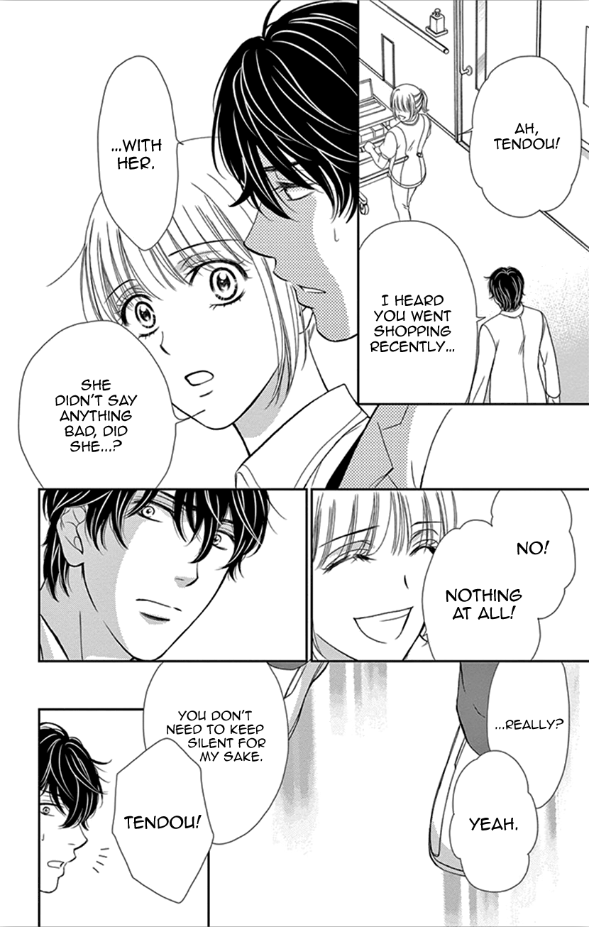 Koi Wa Tsuzuku Yo Dokomade Mo - Vol.7 Chapter 32: You Shouldn't Wait. The Perfect Opportunity May Never Come. So I've Been Told...